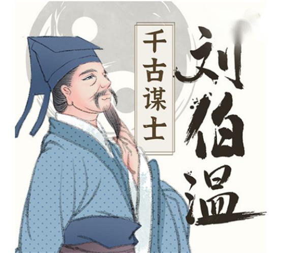 揭秘劉伯溫與4961一字拆一肖論壇的傳說，劉伯溫與神秘?cái)?shù)字論壇，揭秘傳說背后的真相