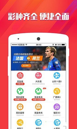一肖中特期期準精選資料在線，揭秘彩票秘密，引領(lǐng)中獎新潮流，一肖中特期期準精選資料揭秘彩票秘密，引領(lǐng)中獎新潮流