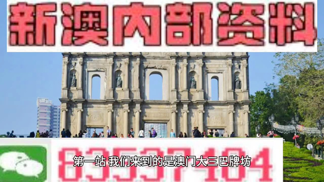 澳門正版資料免費大全版，探索與獲取優(yōu)質(zhì)資源的新途徑，澳門正版資料免費探索優(yōu)質(zhì)資源的新途徑全版匯總