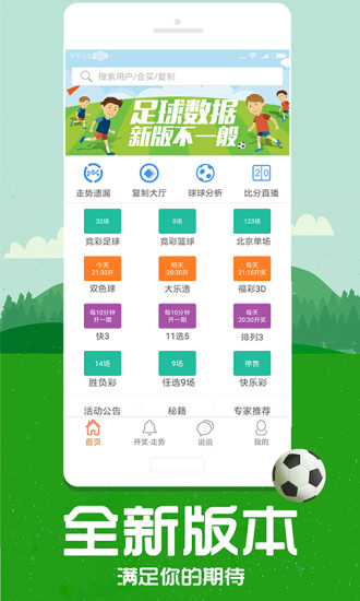 帶管家婆必中一肖——揭秘生肖運勢與預測秘籍，揭秘生肖運勢秘籍，帶管家婆必中一肖的預測與解析