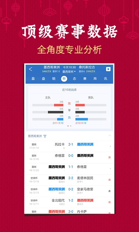 澳門六會彩開獎結(jié)果統(tǒng)計，揭秘彩票背后的秘密，澳門六會彩開獎結(jié)果統(tǒng)計揭秘，彩票背后的秘密大揭秘