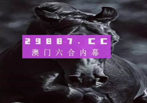 奧門開彩開獎(jiǎng)結(jié)果2023年澳門今天開獎(jiǎng)最新消息及解讀，澳門今日開獎(jiǎng)結(jié)果解讀與最新消息速遞 2023年澳門彩票開獎(jiǎng)實(shí)錄