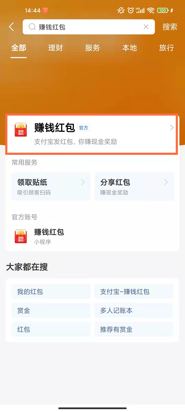 香港一碼一肖，揭秘真相，真的準(zhǔn)確嗎？，揭秘香港一碼一肖真相，準(zhǔn)確性究竟如何？