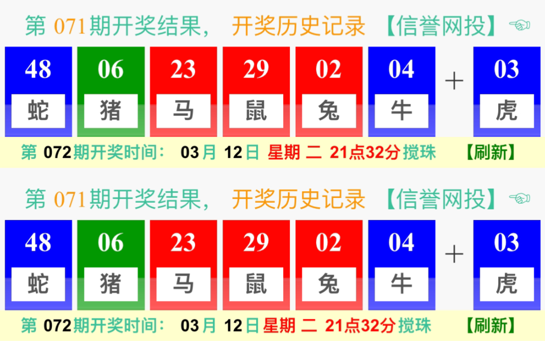 新澳門開獎結(jié)果及最新開獎動態(tài)，澳門最新開獎結(jié)果及動態(tài)速遞