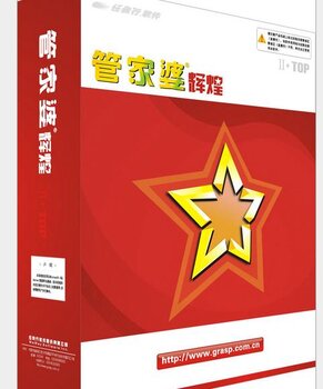 管家婆必中一肖一鳴——揭秘生肖預(yù)測與精準(zhǔn)管理的奧秘，揭秘生肖預(yù)測與精準(zhǔn)管理，管家婆必中一肖一鳴的奧秘