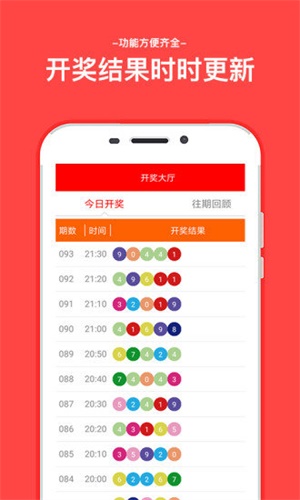 新澳門六開彩開獎結(jié)果查詢最新指南，澳門六開彩開獎結(jié)果查詢最新指南解析