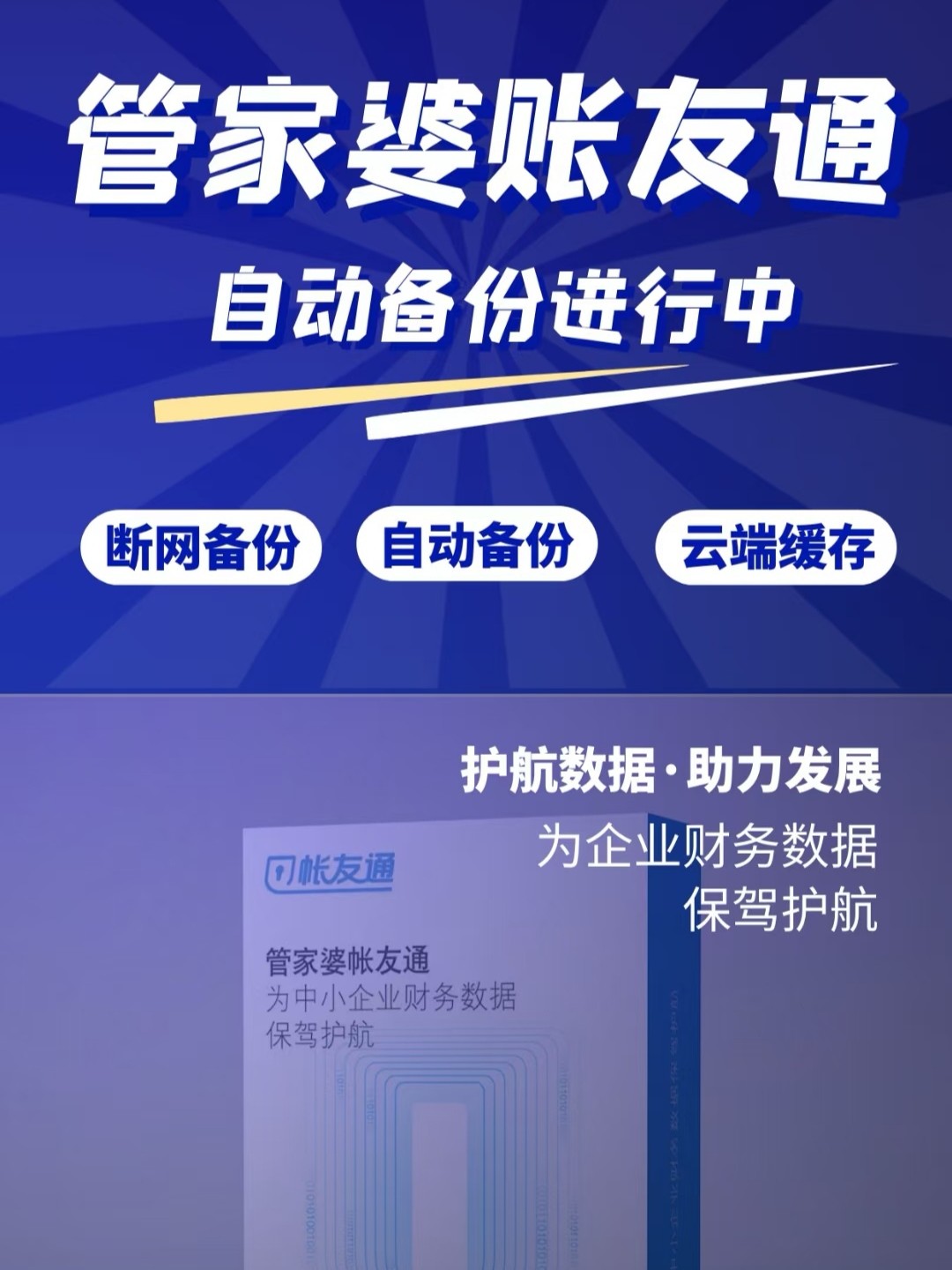 7777788888管家婆三期必中一