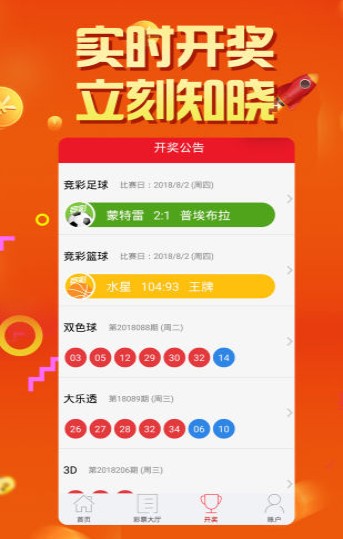 澳門六開(kāi)彩開(kāi)獎(jiǎng)結(jié)果全解析，澳門六開(kāi)彩開(kāi)獎(jiǎng)結(jié)果深度解析