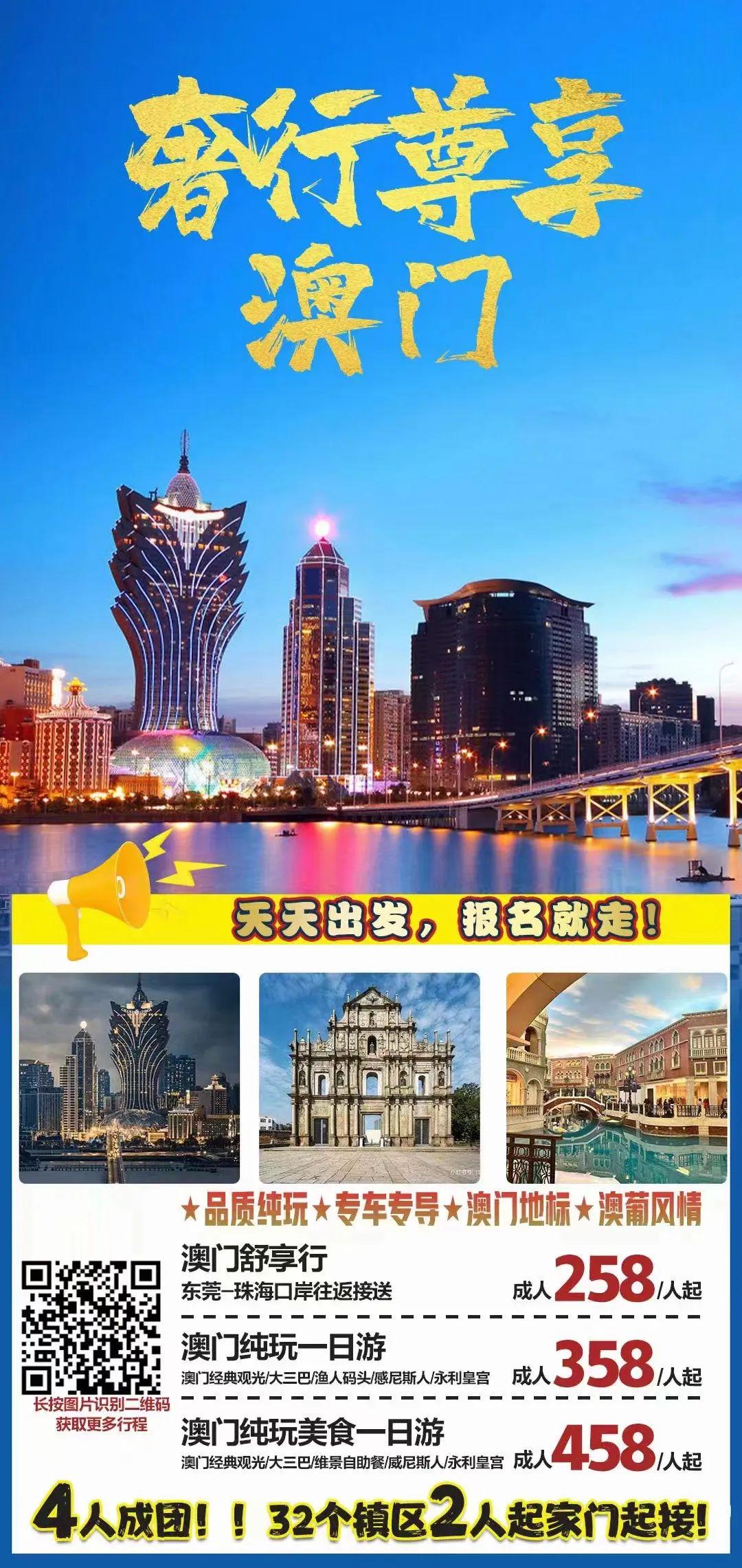 香港澳門(mén)六開(kāi)彩開(kāi)獎(jiǎng)網(wǎng)站——最新開(kāi)獎(jiǎng)信息與一站式投注平臺(tái)，香港澳門(mén)六開(kāi)彩開(kāi)獎(jiǎng)網(wǎng)站，最新開(kāi)獎(jiǎng)信息及一站式投注平臺(tái)服務(wù)