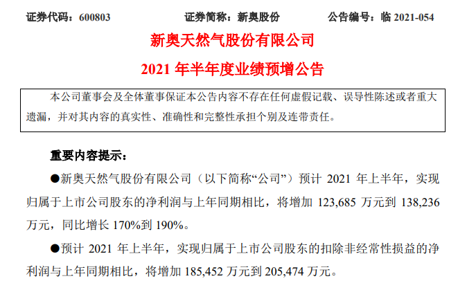 新奧門一碼一肖100資料詳解與SEO優(yōu)化策略，澳門一碼一肖100資料詳解與SEO優(yōu)化攻略