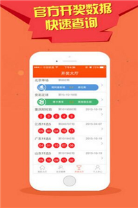 澳門新彩網(wǎng)App下載最新版，全面指南與優(yōu)勢(shì)解析，澳門新彩網(wǎng)App下載最新版，全面指南與優(yōu)勢(shì)深度解析