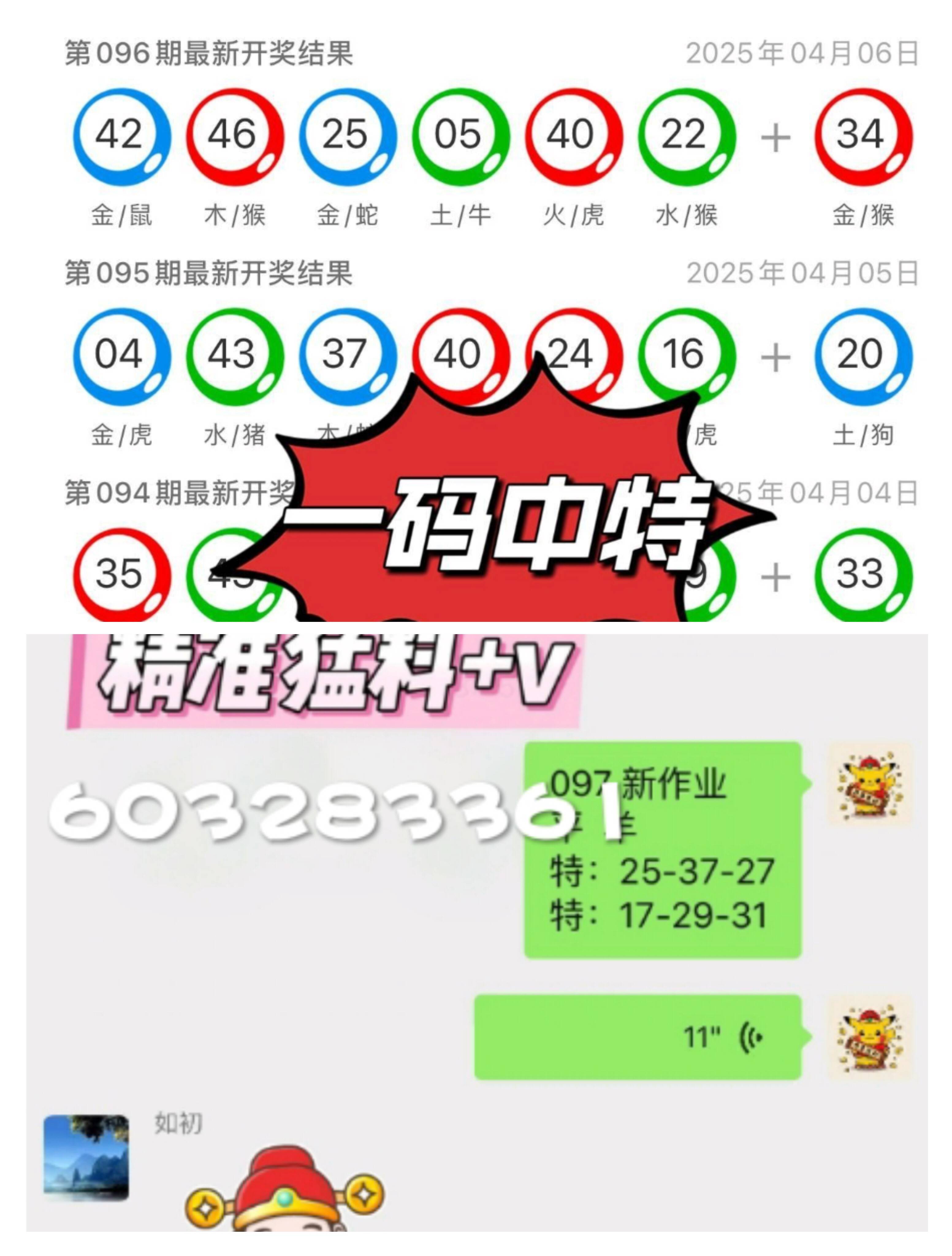 澳門(mén)正版資料大全，探索2025年精準(zhǔn)信息的寶庫(kù)，澳門(mén)正版資料大全揭秘，2025年精準(zhǔn)信息寶庫(kù)探索指南