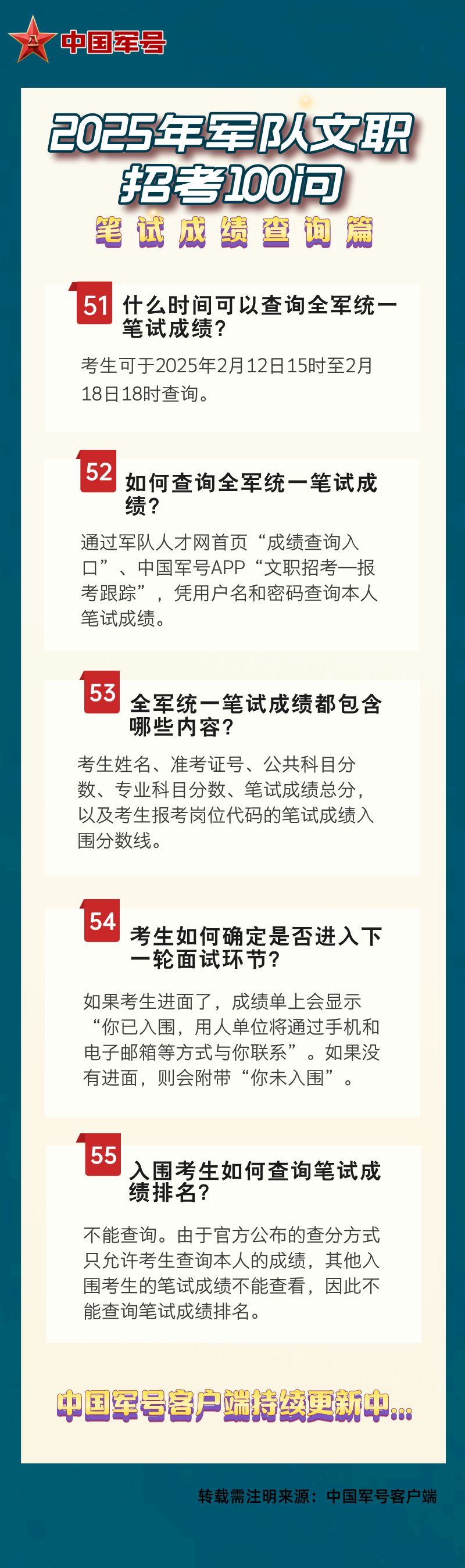 澳門王中王游戲資料解析與預(yù)測，展望未來的趨勢（2025年），澳門王中王游戲資料解析與未來趨勢展望（2025年展望）