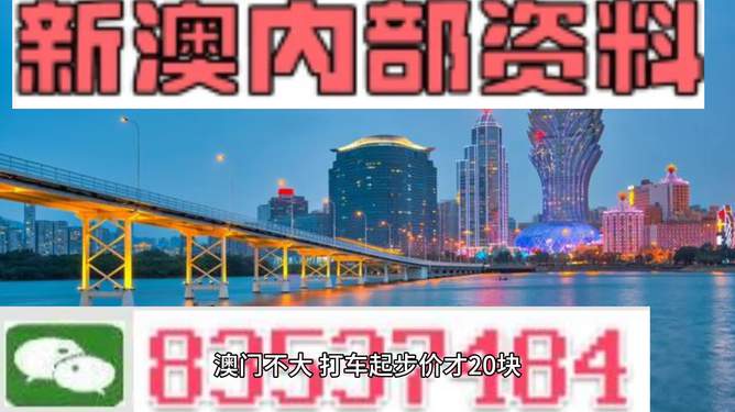 澳門彩票77777與88888的開獎奧秘，探索2023年的幸運之門，澳門彩票77777與88888開獎奧秘揭秘，探索2023年幸運之門