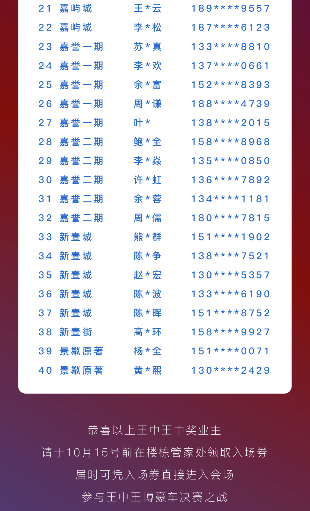 王中王一肖的獨(dú)特魅力與神秘三碼解讀，王中王一肖的魅力揭秘與神秘三碼解讀