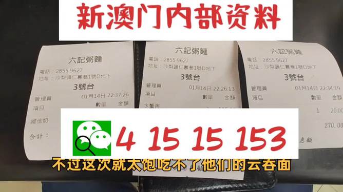 新澳彩資料免費(fèi)資料大全——全面解析與實(shí)用指南，新澳彩資料免費(fèi)大全，全面解析與實(shí)用指南