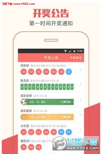 王中王開獎結(jié)果一肖，揭秘彩票背后的秘密，揭秘彩票背后的秘密，王中王開獎結(jié)果一肖揭曉