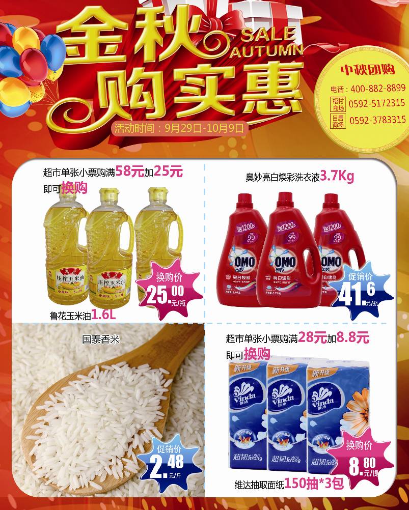 一肖發(fā)財王中王，揭秘生肖運勢與財富之道，揭秘生肖運勢與財富之道，一肖發(fā)財王中王