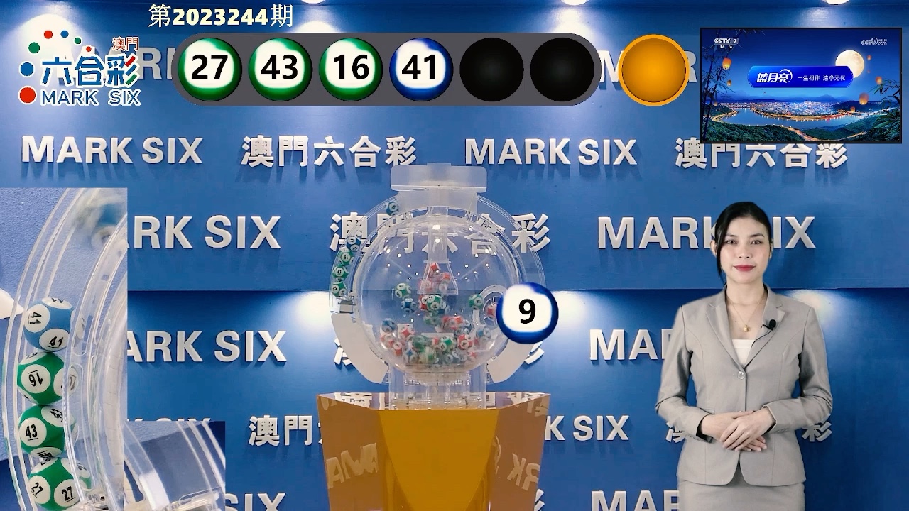 澳門六做開獎結(jié)果查詢，全面解析與實用指南，澳門六做開獎結(jié)果查詢解析與指南
