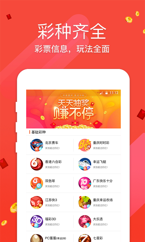 平特一肖王中王，揭秘生肖運勢與SEO優(yōu)化之道，揭秘生肖運勢與SEO優(yōu)化之道，平特一肖王中王解析