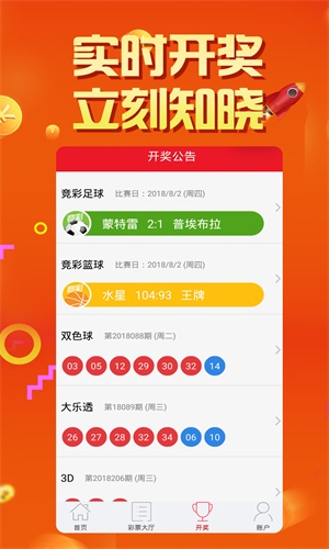 劉伯溫開獎網(wǎng)一肖中特，揭秘彩票預(yù)測的神秘面紗，揭秘劉伯溫開獎網(wǎng)彩票預(yù)測神秘面紗，一肖中特真相揭秘