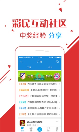 澳門六下彩今天開獎結果及彩票文化深度解析，澳門六下彩今日開獎結果與彩票文化全面解析