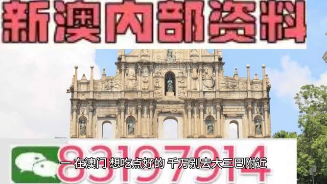 澳門(mén)正版精準(zhǔn)免費(fèi)大全——探索澳門(mén)博彩文化的獨(dú)特魅力，澳門(mén)博彩文化獨(dú)特魅力探索大全
