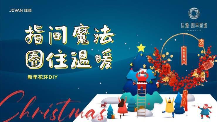 精準新傳四季生肖，探尋神秘的生肖魅力與四季運勢預測，精準新傳四季生肖運勢預測，探尋生肖魅力與四季運勢的神秘關聯(lián)