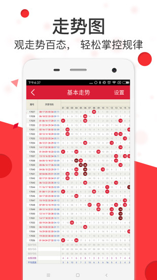 探索神秘數(shù)字組合背后的馬會傳真世界——7777788888馬會傳真全解析，揭秘數(shù)字組合背后的馬會傳真世界，7777788888馬會傳真深度解析