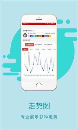 王中王一肖中特香港馬會(huì)，探索賽馬運(yùn)動(dòng)的魅力與特色，賽馬運(yùn)動(dòng)的魅力與特色，王中王一肖與香港馬會(huì)的探索之旅
