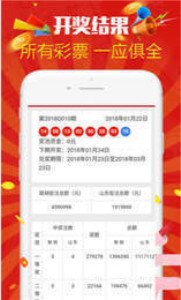 新澳天天開獎資料大全，最新開獎結果查詢下載全攻略，新澳天天開獎資料大全及最新開獎結果查詢下載全攻略