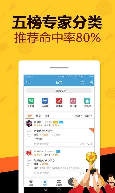 平特王中王一肖中特的奧秘與探索，揭秘彩票背后的秘密，揭秘彩票背后的秘密，平特王中王一肖中特的奧秘與探索之路