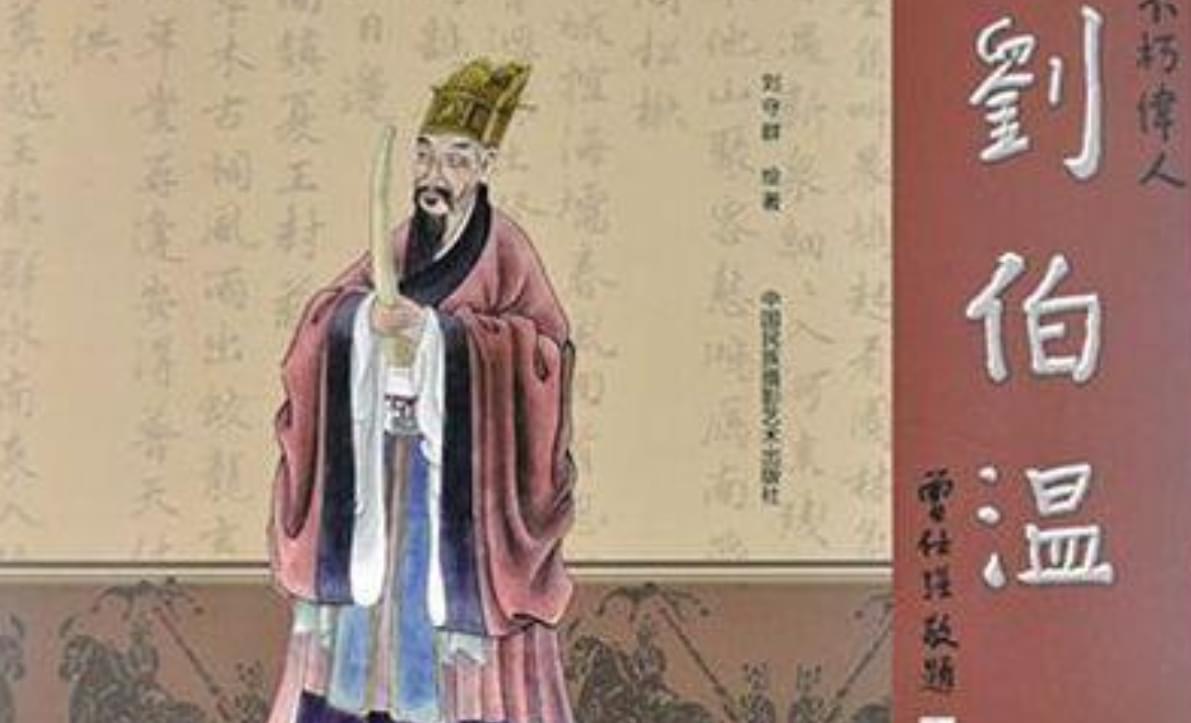 揭秘劉伯溫與一肖八碼的神秘傳說(shuō)，劉伯溫與一肖八碼神秘傳說(shuō)探秘