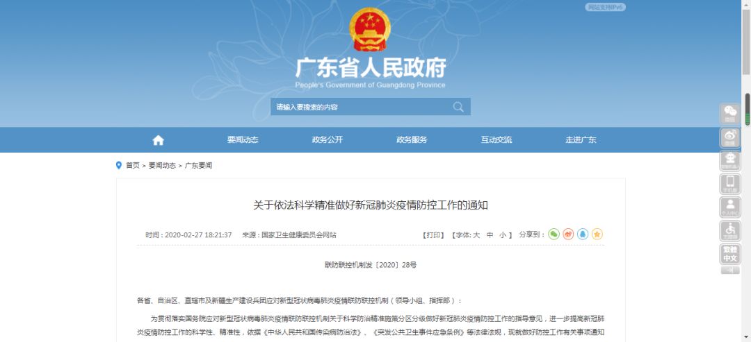 精準(zhǔn)新傳真，探索數(shù)字世界中的77777與88888的魅力，數(shù)字世界的探索之旅，揭秘數(shù)字組合77777與88888的魅力