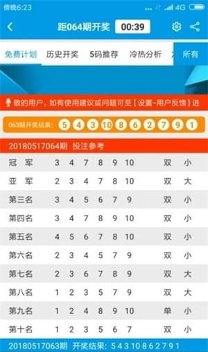 澳門資料大全盡在49圖庫，澳門資料大全，49圖庫全收錄