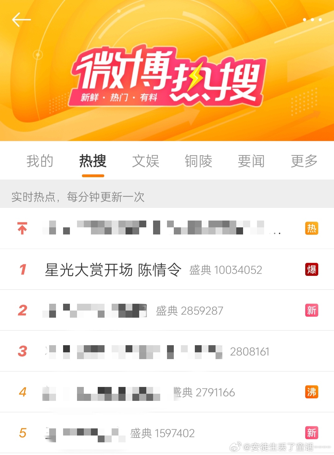 揭秘2025王中王資料一肖中v熱，深度解析與預(yù)測(cè)，揭秘，2025王中王資料一肖中v熱的深度解析與預(yù)測(cè)展望