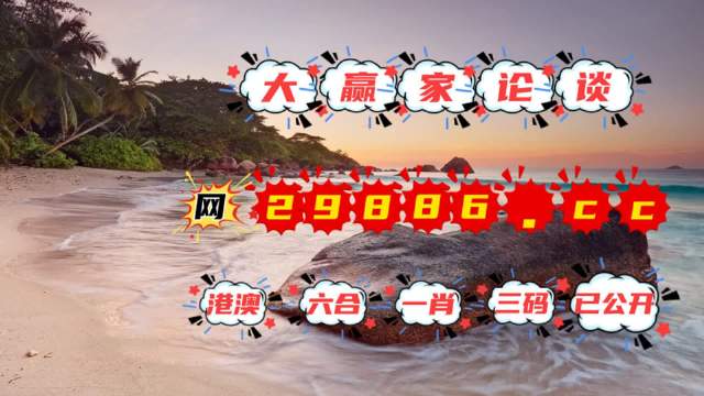 王中王黃大仙一肖中特，神秘預測與SEO的奇妙交融，神秘預測與SEO，王中王黃大仙一肖中特的奇妙交融