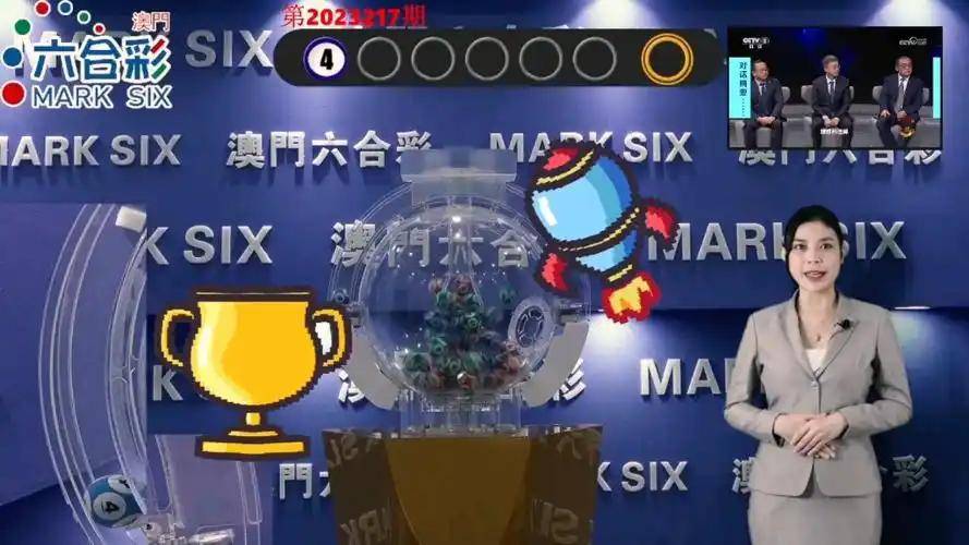 新澳門今晚開獎結(jié)果查詢——全方位解析與實(shí)時更新，澳門今晚開獎結(jié)果查詢，全方位解析與實(shí)時更新資訊