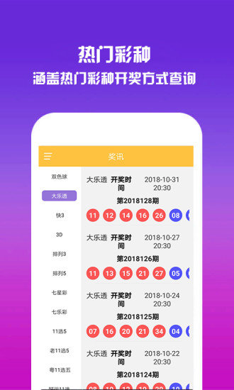 2025澳門資料正版大全——全面解析澳門資訊，澳門資訊全面解析，澳門正版資料大全（2025版）