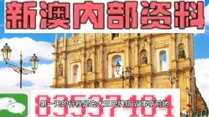 澳門資料大全免費，探索澳門文化的豐富寶藏，澳門文化寶藏探索，資料大全免費公開