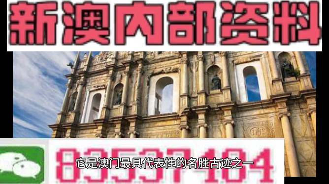 第2238頁