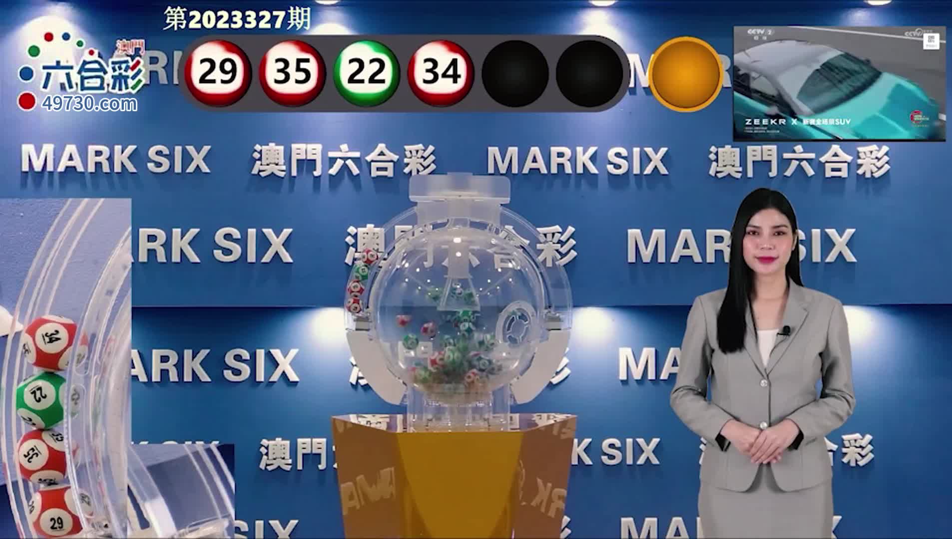 新澳門六開彩開獎結(jié)果，探索彩票背后的秘密，澳門六開彩開獎結(jié)果揭秘，彩票背后的秘密探索