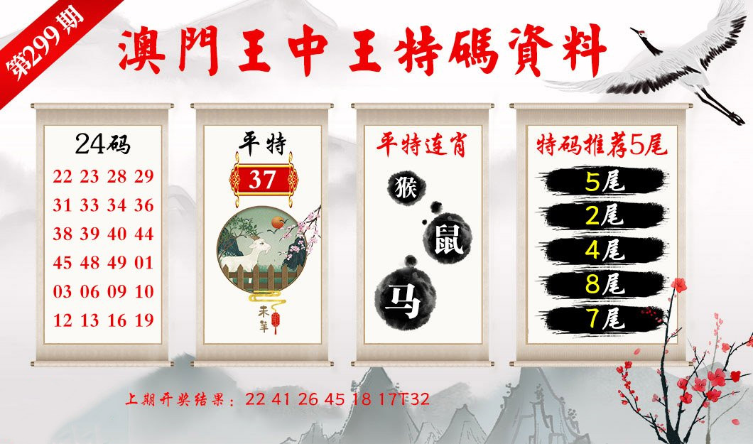 千里馬一肖王中王，探尋背后的故事與SEO優(yōu)化策略，千里馬一肖王中王，背后的故事與SEO策略深度解析