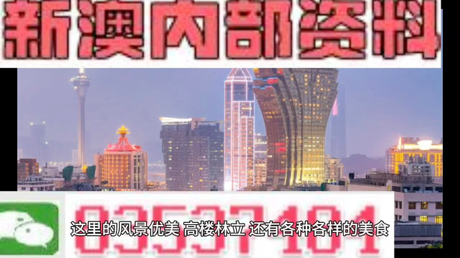 新澳門(mén)精準(zhǔn)四肖期準(zhǔn)，探索預(yù)測(cè)的未來(lái)，澳門(mén)精準(zhǔn)四肖期準(zhǔn)，預(yù)測(cè)未來(lái)的探索