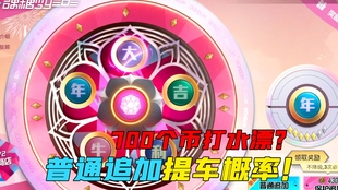 王中王230期指一生肖——揭秘背后的奧秘，揭秘王中王230期生肖預測背后的奧秘