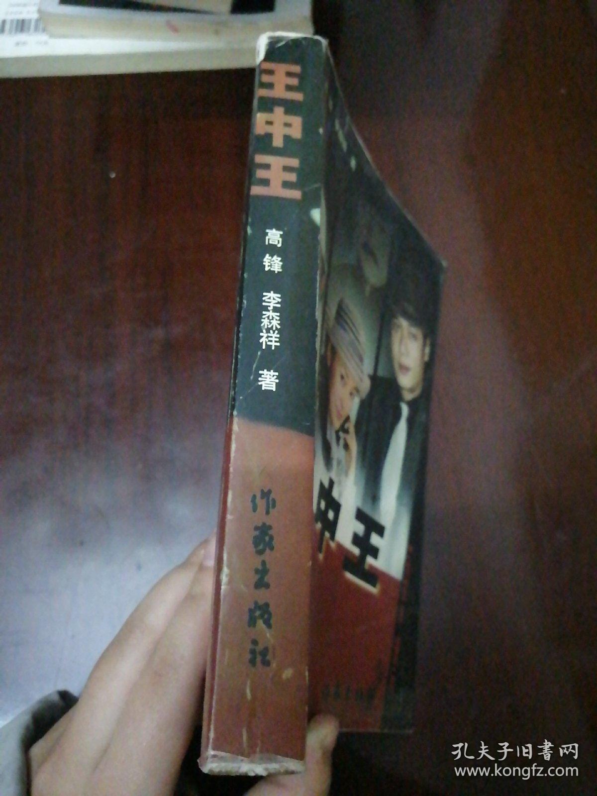 王中王資料一肖中官家，深度解析與SEO優(yōu)化策略，王中王資料一肖中官家，深度解析與SEO優(yōu)化策略全攻略