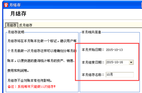 管家婆第100期特別報(bào)道，揭秘2025年管家新趨勢(shì)，揭秘未來(lái)管家新趨勢(shì)，管家婆第100期特別報(bào)道展望2025年展望