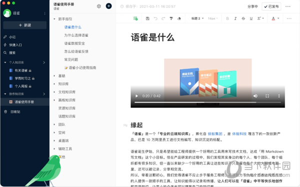 新澳2025正版免費資料，探索與獲取指南，新澳2025正版資料探索與免費獲取指南