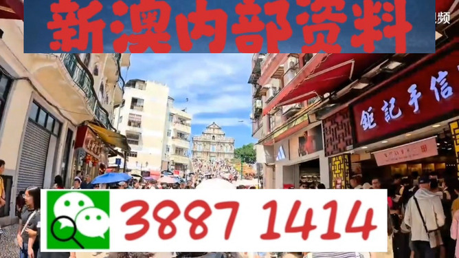 澳門今晚必開一肖81期，揭秘生肖運勢與預測依據(jù)