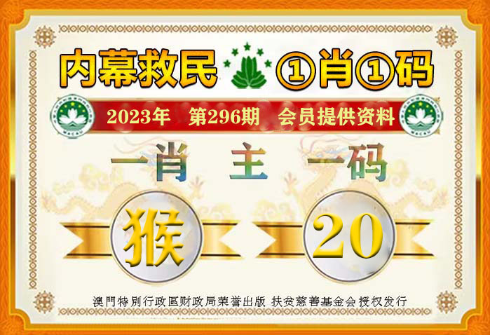 一肖中的幾率，揭秘彩票背后的秘密與策略，揭秘彩票背后的秘密與策略，一肖中獎(jiǎng)幾率解析